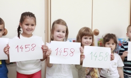 Broj 1458 mobilisao sve građane