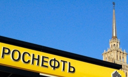  Rosnjeft će tražiti pristup gasovodu Snaga Sibira i na sudu