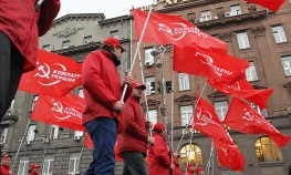 Vlada želi zabraniti Komunističku partiju Ukrajine