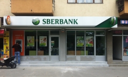 Sberbank renovirala poslovnicu u Tesliću
