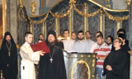 Beograd: Rukopoložen episkop Sergije