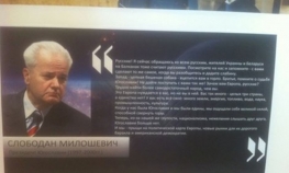 Milošević se "obratio" Rusima: Zapad je pobesneli pas, setite se ...