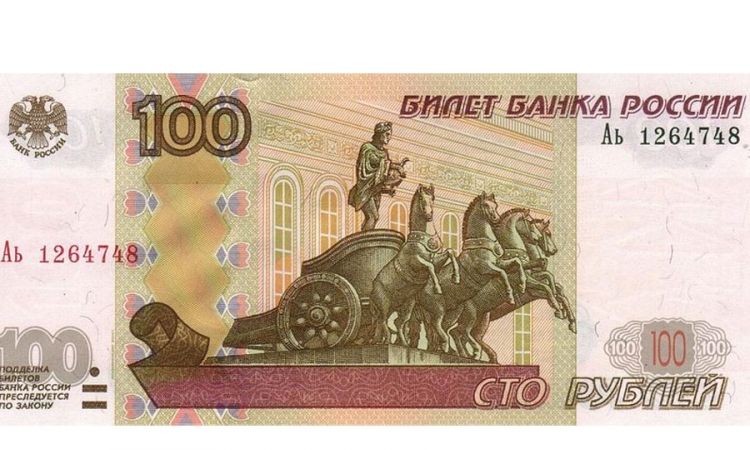 Skandal zbog Apolonovog penisa na novčanici