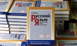 Ruski sve popularniji u Hrvatskoj