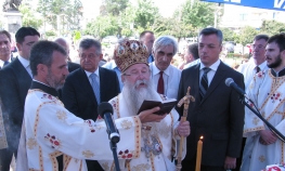 Bijeljina proslavila krsnu slavu