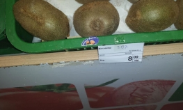 Kivi niko ne kupuje jer je skuplji od mesa