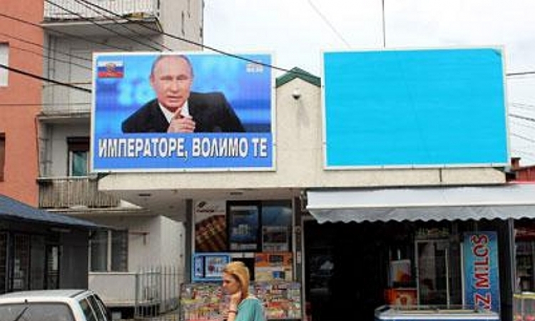 Poster Putina na bilbordu: Imperatore, volimo te