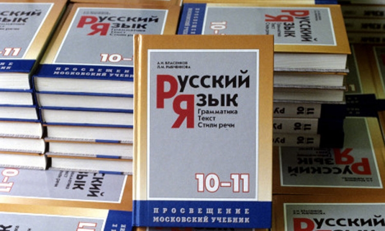 Ruski sve popularniji u Hrvatskoj