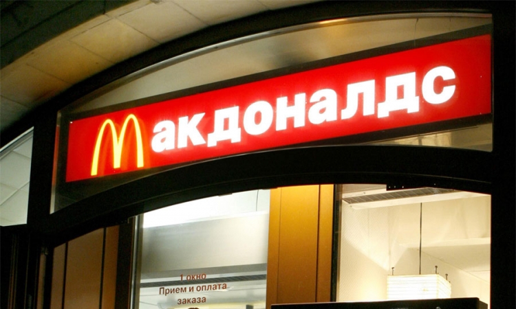 Otvaraju se novi i provjeravaju stari Mekdonaldsi u Rusiji