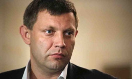 Zaharčenko: Ili će mirno otići ili ćemo ih kao mačke izbaciti