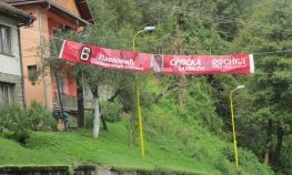 Još nema stranačkih tribina i saopštenja   