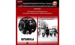 Promocija knjige o Baronu Vrangelu