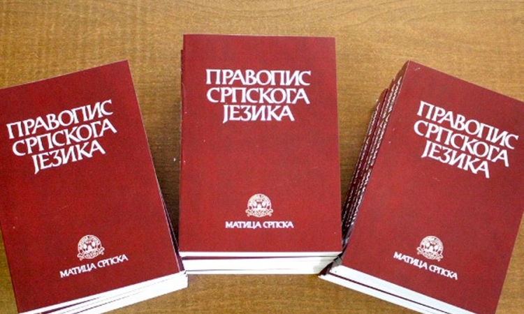 Promovisan  "Pravopis srpskog jezika, ijekavski govor"
