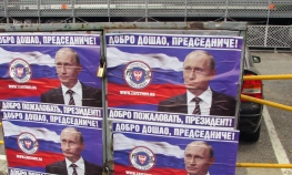 Plakati dobrodošlice Putinu