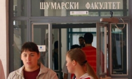 Naredne godine izgradnja zgrade Šumarskog fakulteta u Banjaluci