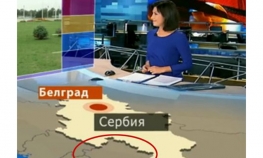 Ruska televizija otcijepila Kosovo od Srbije