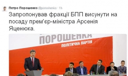 Porošenko predlaže Jacenjuka za premijera