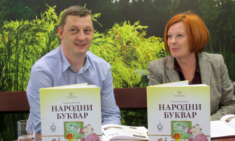 Promovisani "Narodni bukvar" i izdanja za slijepa lica