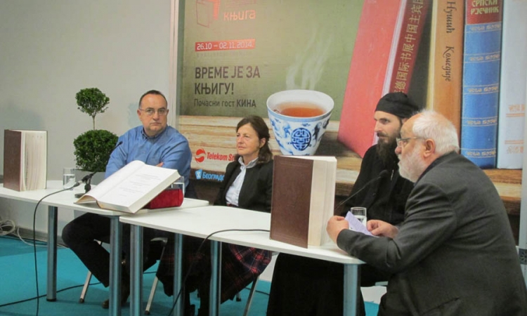 Predstavljen sarajevski prepis "Zakonopravila Svetog Save"