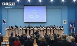 Ustavni sud Srpske obilježava 20 godina rada