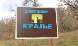Žitelji crnogorskog sela Kralje besplatno nude imanja Rusima