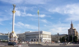 Kijev pozajmio 8,6 milijardi dolara