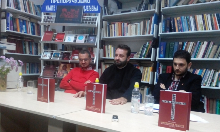 Predstavljena knjiga "Jadovnička golgota"