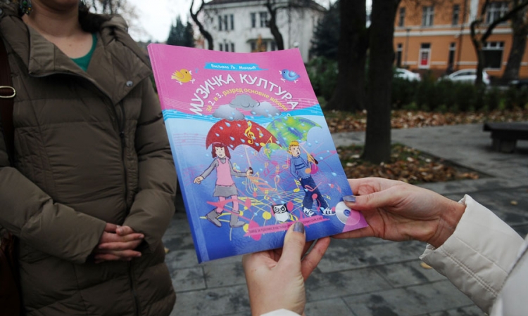 Udžbenik bez 90 odsto pjesmica koje se uče