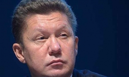 Miler: Otkazan projekat izgradnje gasovoda "Južni tok"