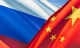 Peking spreman da pomogne Moskvi