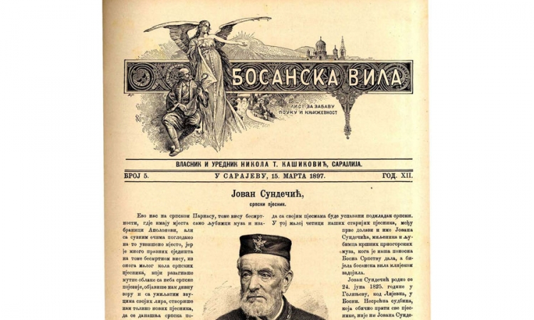 "Bosanska vila" danas skromno slavi
