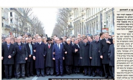Izraelski list izbrisao žene sa fotografije marša