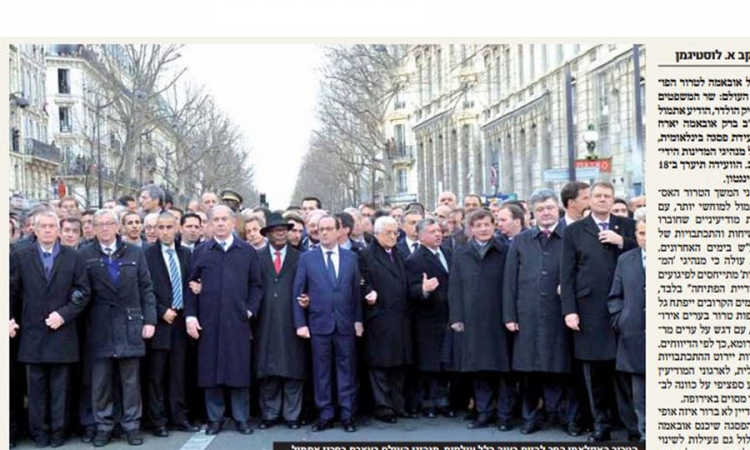 Izraelski list izbrisao žene sa fotografije marša
