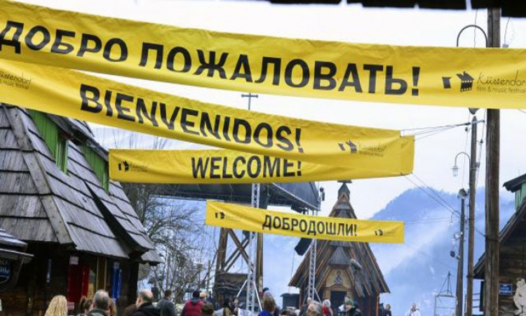 Kustendorf: Na zatvaranju uručene nagrade