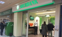 Sberbank Banjaluka otvorila renoviranu poslovnicu
