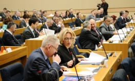 RS dobila Zakon o javnom redu i miru