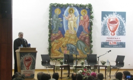 Vladika Grigorije: Prilika da se ljudi bolje upoznaju