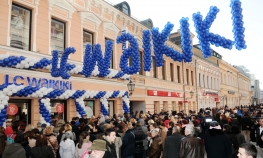 Otvorena prodavnica Waikiki u Banjaluci