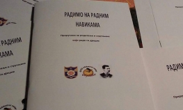 Radili na radnim navikama