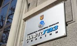 Kijev platio gas za cijeli mjesec, Moskva tvrdi samo za jedan dan