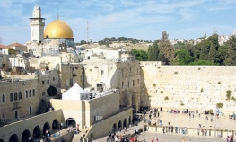 Zabranjena izraelska reklama jerusalimskog starog grada