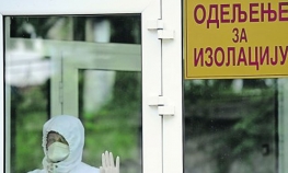 U Srbiji potvrđena četiri smrtna slučaja od gripe