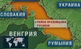 Zakarpatski Rusini traže autonomiju