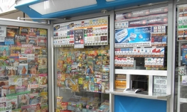 Ukradene cigarete iz kioska