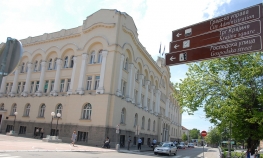 Skupština grada 3. aprila o novom grbu Banjaluke