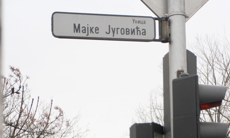 Svaka 16. ulica nazvana po ženi