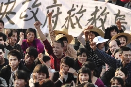 Protesti u Pekingu