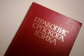 Predstavljeno ijekavsko izdanje Pravopisa srpskog jezika