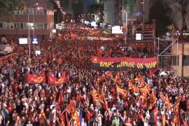 U Skoplju miting podrške aktuelnoj vlasti