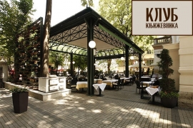 Klub književnika: Andrić, Kapor, Kiš i Tirnanić dobili svoj sto